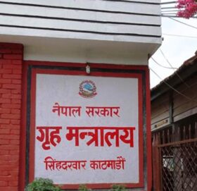 नागरिकतामा अपमानजनक नाम राख्न नपाइने,भएकालाई सच्याउन दिइने