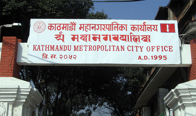 काठमाण्डौं महानगरपालिकाले भोलिदेखि फोहोर वर्गिकरण गरेर संकलन गर्ने