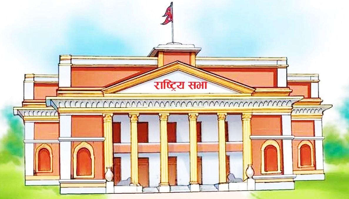 राष्ट्र बैंकद्धारा देशको वर्तमान आर्थिक अवस्था सार्वजनिक,महँगी झन् बढ्यो