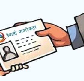 नागरिकता विधेयक फिर्ता लिने सरकारको निर्णय