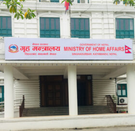 राष्ट्रिय शोक मनाउन आज देशभर सार्वजनिक बिदा