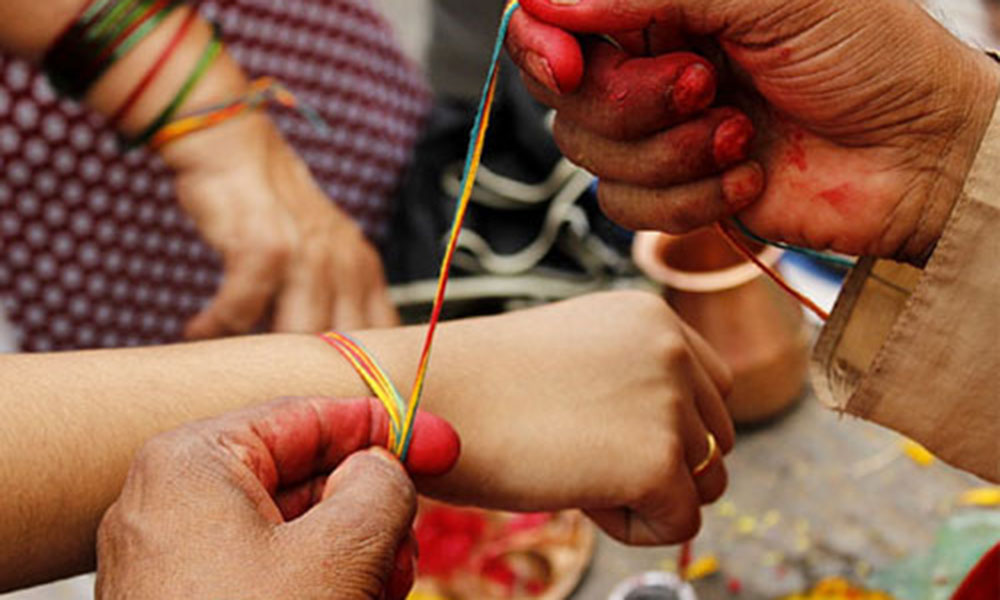 आज जनै पूर्णिमा तथा रक्षाबन्धन