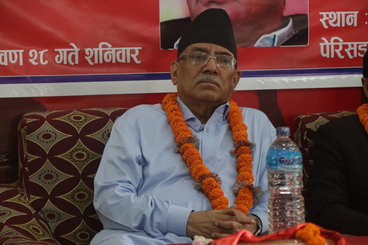 आगामी निर्वाचनपछि माओवादीको विशेष महाधिवेशन हुन्छ: अध्यक्ष दाहाल