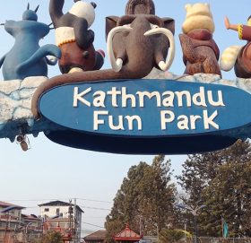 काठमाडौं फनपार्कलाई कर तिर्न महानगरले दिएको अल्टिमेटम सकिँदै