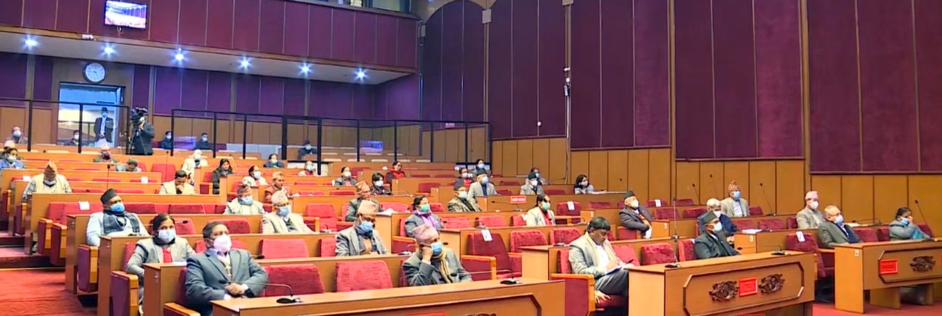 राष्ट्रिय सभा बैठकबाट आजै नागरिकता विधेयक पारित गर्ने तयारी