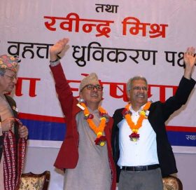 राप्रपा र रवीन्द्र मिश्र समूहबीच एकता