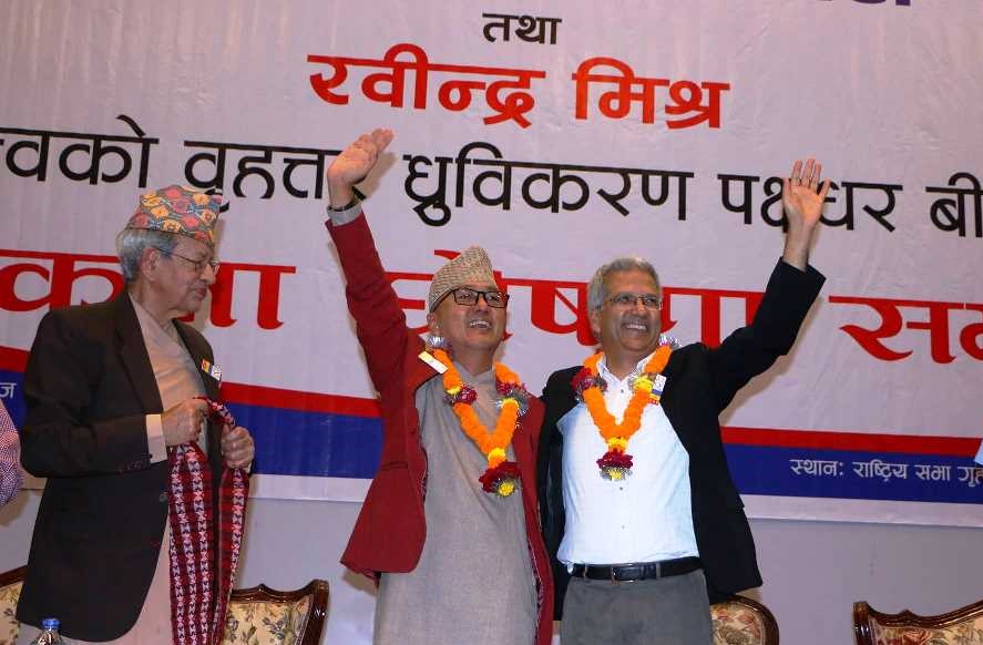 राप्रपा र रवीन्द्र मिश्र समूहबीच एकता