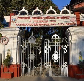काठमाडौं महानगरद्वारा पहिलो चौमासिकमा २ अर्ब ९२ लाख राजस्व संकलन