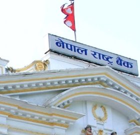 केन्द्रीय बैंकले २० अर्बको ट्रेजरी बिल नवीकरण गर्ने