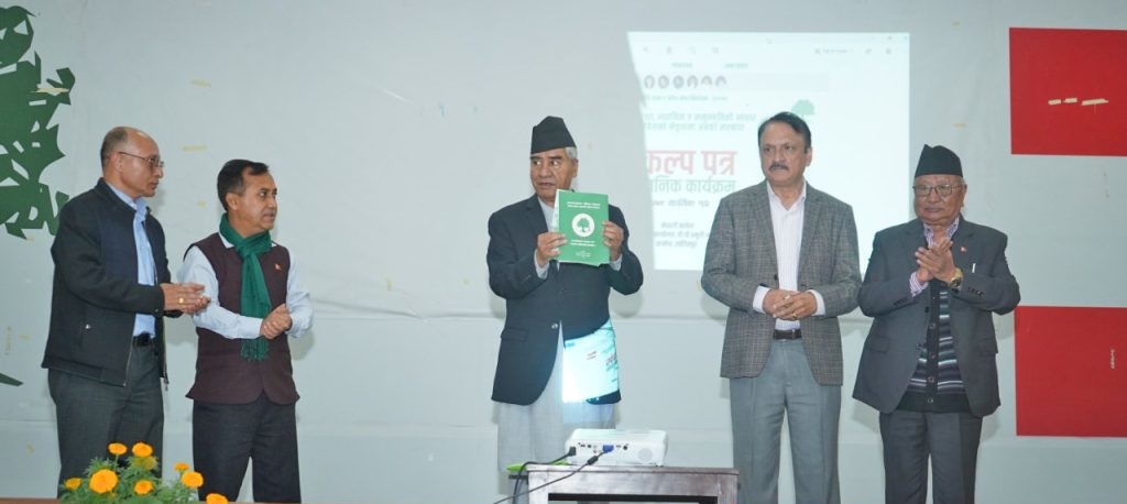 कांग्रेसले सार्वजनिक गर्‍यो चुनावी घोषणापत्र