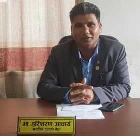 गण्डकीका ऊर्जा मन्त्री हरिशरण आचार्य बर्खास्त