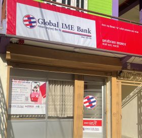 ग्लोबल आइएमई बैंकको ५२औँ एक्सटेन्सन काउन्टर म्याग्दीको पोखरेबगरमा