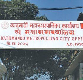 आन्दोलनका नाममा शिक्षकले विद्यालय बन्द गरे कारबाही गर्ने काठमाडौं महानगरको चेतावनी