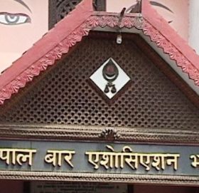 अध्यादेश ल्याउने कार्यले संवैधानिक सर्वोच्चताको उपहास गर्‍यो : सर्वाेच्च बार