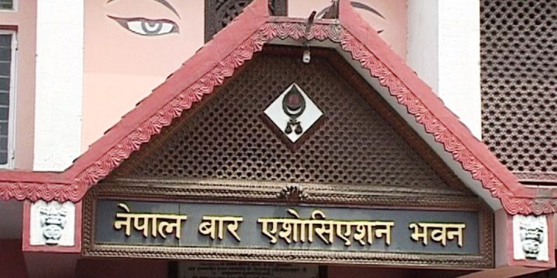 अध्यादेश ल्याउने कार्यले संवैधानिक सर्वोच्चताको उपहास गर्‍यो : सर्वाेच्च बार