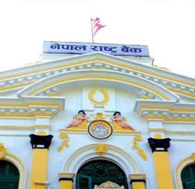 मौद्रिक नीति सार्वजनिक