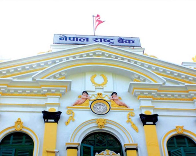 ब्याज पुँजीकरण सम्बन्धी नयाँ व्यवस्था, कार्यविधि बनाई लागु गर्न राष्ट्र बैंकको निर्देशन
