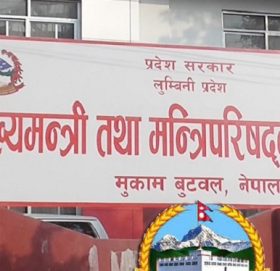 लुम्बिनीको प्रदेश राजधानी तत्काल नसार्न एमालेको माग