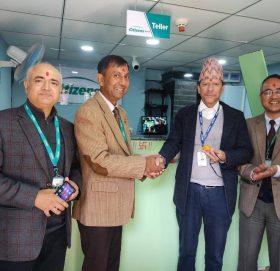 सिटिजन्स बैंकको पर्यटन तथा होटल व्यवस्थापन प्रतिष्ठानमा विस्तारित काउण्टर सेवा सुरु