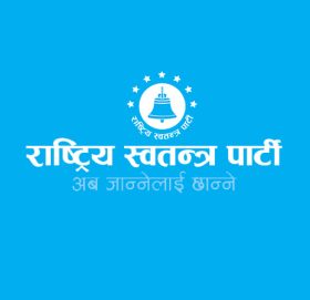 रास्वपाले चयन गर्‍यो समानुपातिक सांसद