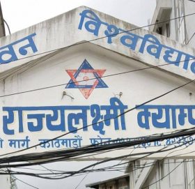 आरआर क्याम्पसमा विद्यार्थीबीच झडप, दुई घाइते