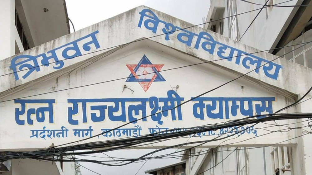 आरआर क्याम्पसमा विद्यार्थीबीच झडप, दुई घाइते