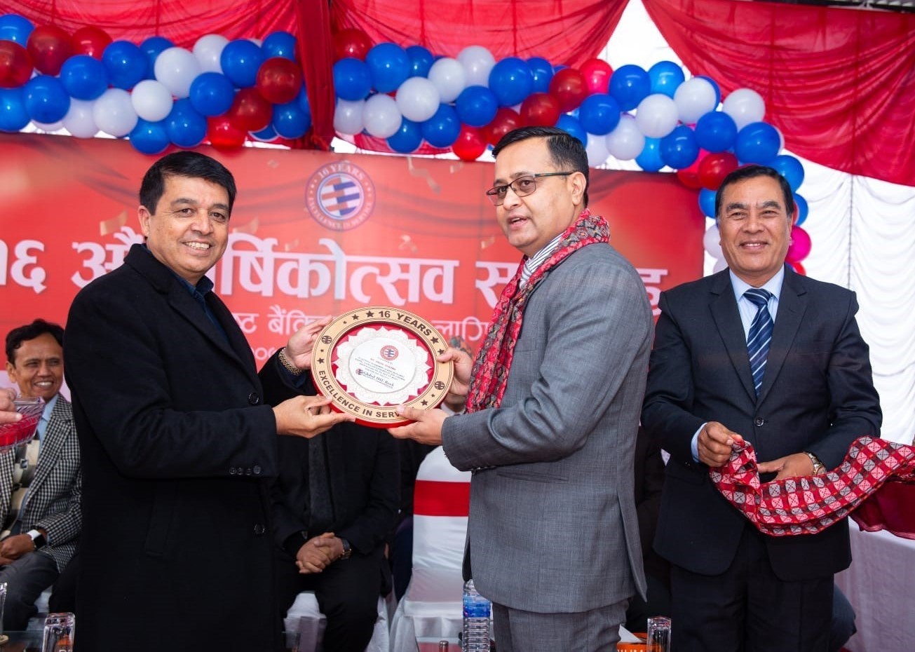 ग्लोबल आइएमई बैंकद्वारा १६औँ वर्षमा प्रवेशको उपलक्ष्यमा कर्मचारीहरुलाई सम्मान