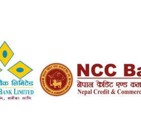 कुमारी र एनसीसी बैंकको आजबाट एकीकृत कारोबार सुरु