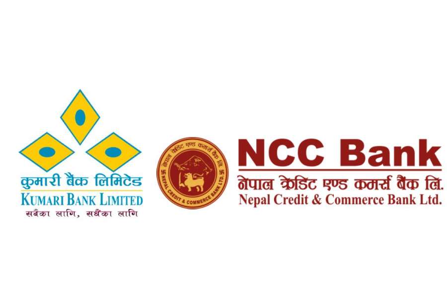 कुमारी र एनसीसी बैंकको आजबाट एकीकृत कारोबार सुरु