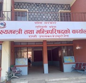 लुम्बिनीमा मन्त्रालय भागबण्डामै कुरा मिलेन