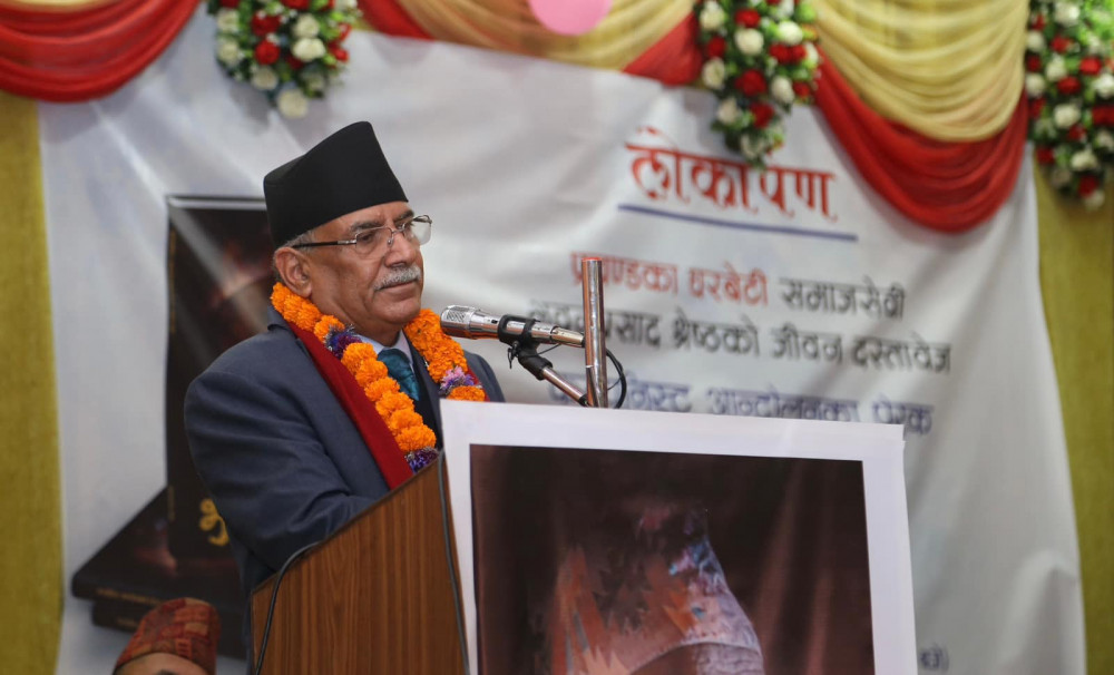 अभूतपूर्व विश्वासको मतले उर्जा र गौरवबोध भएको छः प्रधानमन्त्री प्रचण्ड