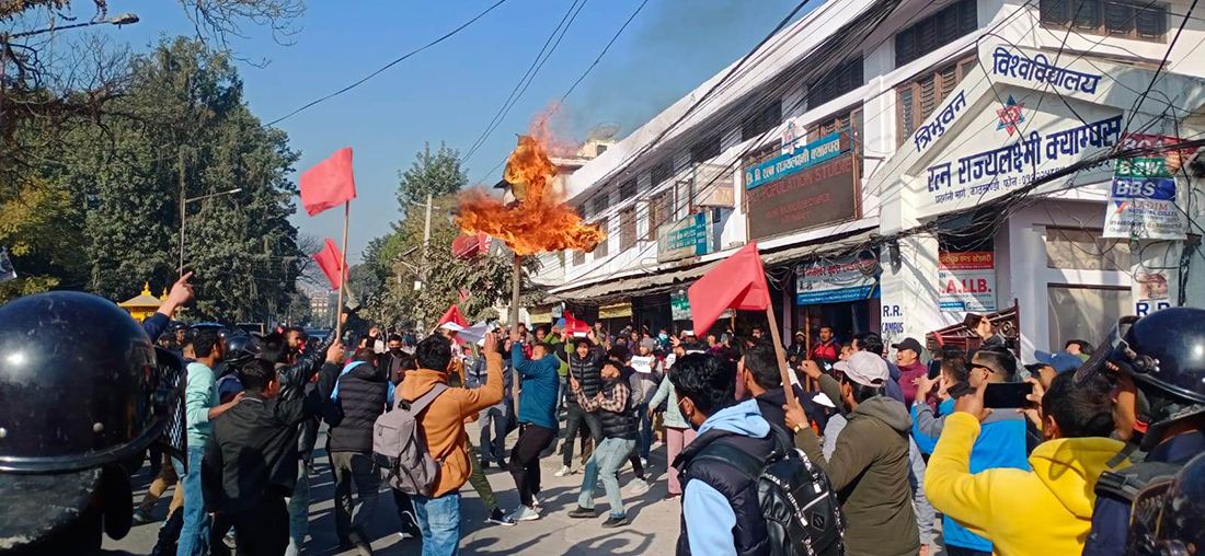 पाठ्यपुस्तक छाप्ने जिम्मा निजी संस्थालाई दिएको भन्दै  शिक्षामन्त्री खनालको पुत्ला दहन