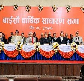 लक्ष्मी बैंकको बाइसौं वार्षिक साधारणसभा सम्पन्न