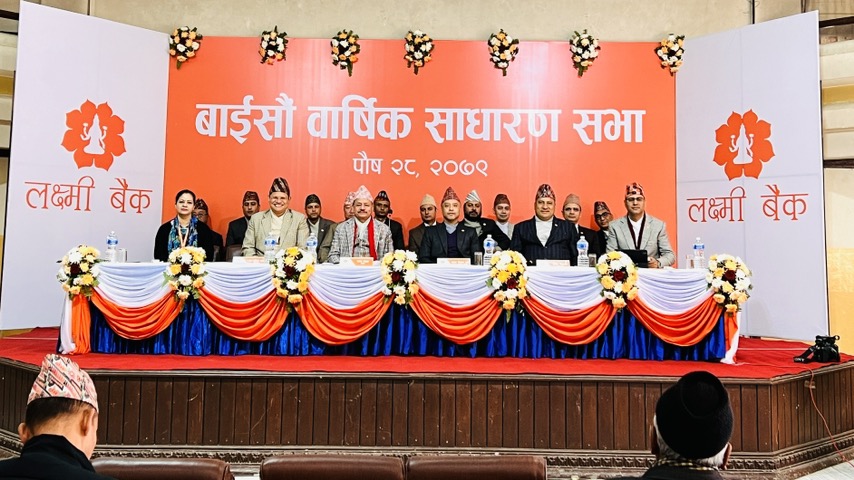 लक्ष्मी बैंकको बाइसौं वार्षिक साधारणसभा सम्पन्न