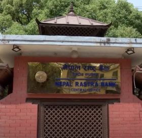 विकास ऋणपत्रमार्फत् १० अर्ब आन्तरिक ऋण उठाउँदै सरकार