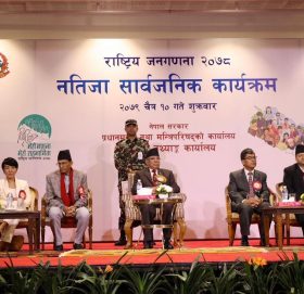 ‘जनगणनाबाट सुशासनको अभिवृद्धि तथा दिगो विकास लक्ष्यको प्रगति मापनमा सहयोग पुग्छ’