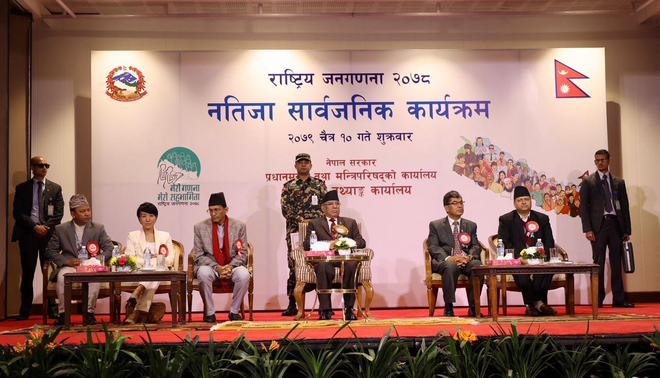 राष्ट्रिय जनगणना २०७८ को प्रतिवेदन सार्वजनिक