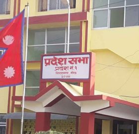 प्रदेश १ को नाम कोसी पारित,किरात लिम्बुवान सगरमाथा अस्वीकृत