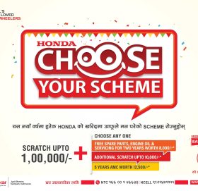 “होण्डा चुज योर स्किम” उपहार योजना