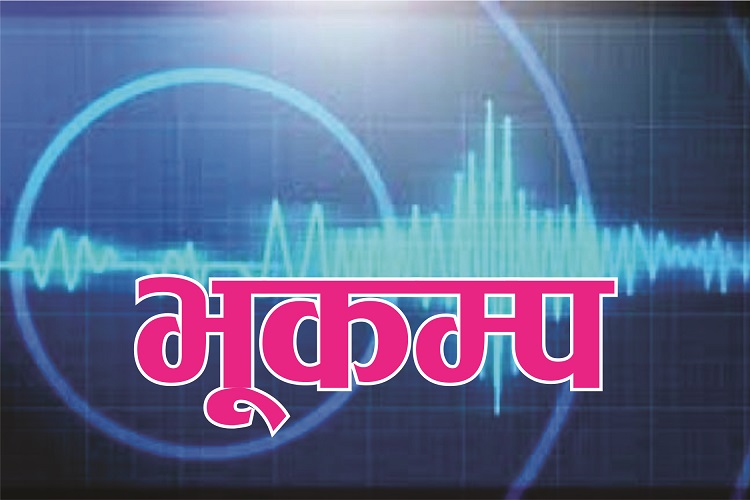 भुकम्पपछिको बझाङ : घरभित्र बस्न सक्ने आँट छैन, खुल्ला आकाशमा बस्दा बिग्रिदैं स्वास्थ्य