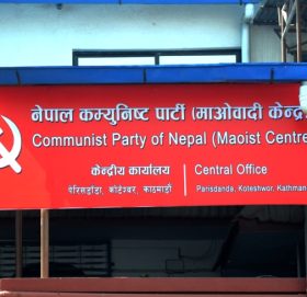 लडाकु शिविरमा अनियमितता भएको छैन : माओवादी केन्द्र