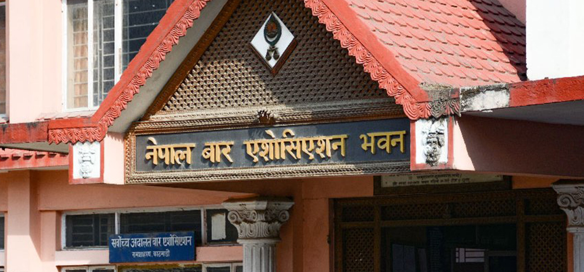 रेशम चौधरीको आममाफी संवैधानिक सर्वोच्चता र विधिको शासनविपरीत : नेपाल बार