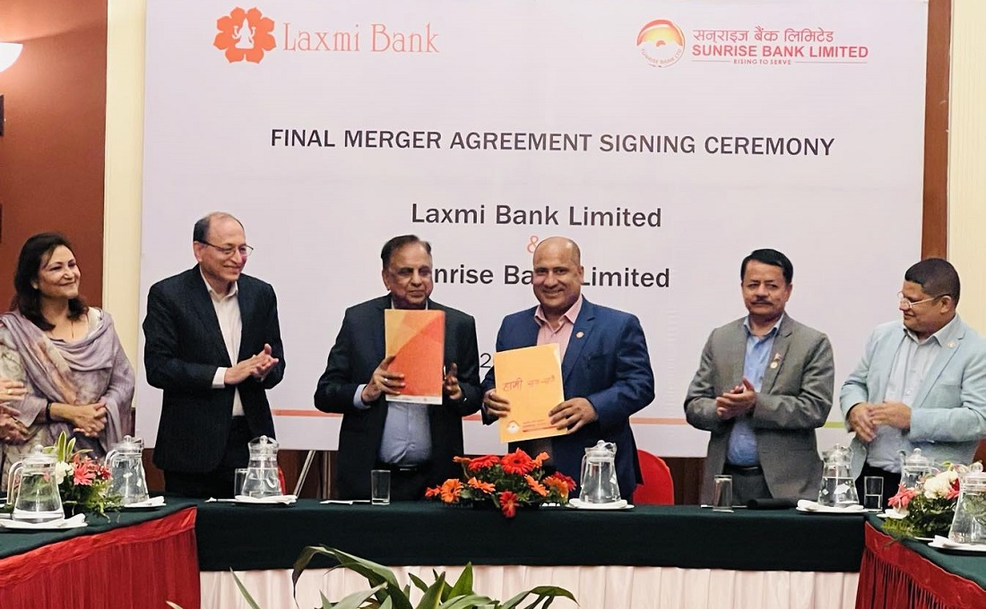 लक्ष्मी र सनराइज बैंकबीच मर्जरको अन्तिम सम्झौता