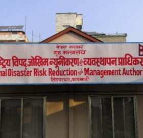 सरकारको विपद् कोषमा ६ अर्ब रुपैयाँ