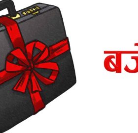 सुदूरपश्चिम प्रदेशले ल्यायो ३३ अर्ब ४७ करोडको बजेट