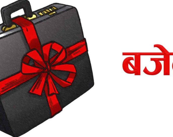 सुदूरपश्चिम प्रदेशले ल्यायो ३३ अर्ब ४७ करोडको बजेट