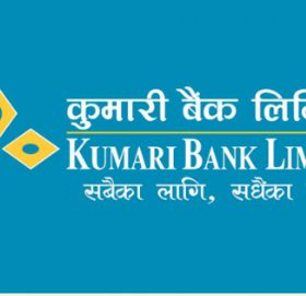 कुमारी बैंकको साढे ७ लाख कित्ता संस्थापक सेयर लिलामी भर्ने आज अन्तिम मौका