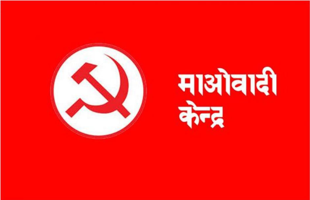 कोशीमा माओवादीका २ मन्त्रीले दिए राजीनामा