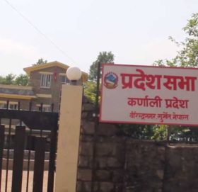 कर्णाली प्रदेशसभा बैठक आइतबारसम्मका लागि स्थगित