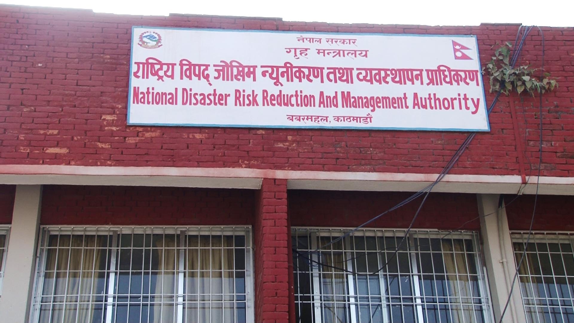 यस वर्ष विपदबाट १२ लाख ५० हजार मानिस प्रभावित हुन सक्ने